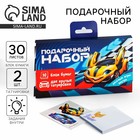 Подарочный набор «Только вперед», переводные татуировки детские и блок листов - Фото 1