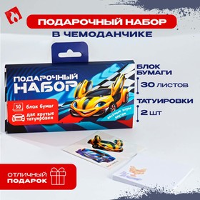 {{productViewItem.photos[photoViewList.activeNavIndex].Alt || productViewItem.photos[photoViewList.activeNavIndex].Description || 'Подарочный набор в чемоданчике: тату и блок листов «Только вперед»'}}