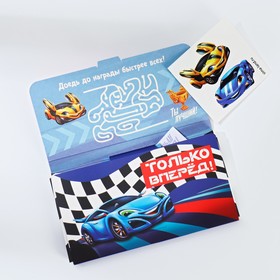 Подарочный набор «Только вперед», переводные татуировки детские и блок листов