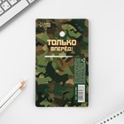 Подарочный набор «Герой и защитник. 23 февраля», блокнот, карандаши (2 шт.) и значок - Фото 7