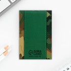 Подарочный набор «Герой и защитник. 23 февраля», блокнот, карандаши (2 шт.) и значок - Фото 4