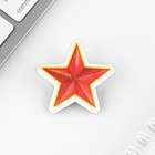 Подарочный набор «Герой и защитник. 23 февраля», блокнот, карандаши (2 шт.) и значок - Фото 5