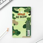 Подарочный набор: блокнот, карандаши (2 шт.) и значок «Юному герою» - Фото 7