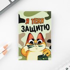 Подарочный набор: блокнот, карандаши (2 шт.) и значок «Юному герою» - Фото 2