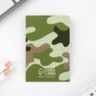 Подарочный набор: блокнот, карандаши (2 шт.) и значок «Юному герою» - Фото 4