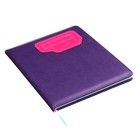 Дневник школьный для 5-11 классов, обложка ПВХ, "Неон", Фиолетовый - Фото 2