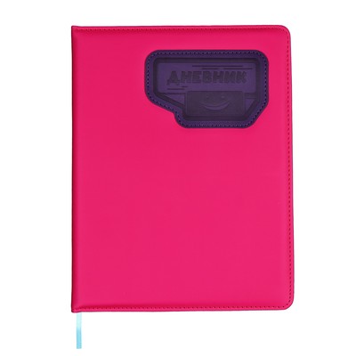 Дневник школьный для 5-11 классов, обложка ПВХ, «Неон», Фуксия