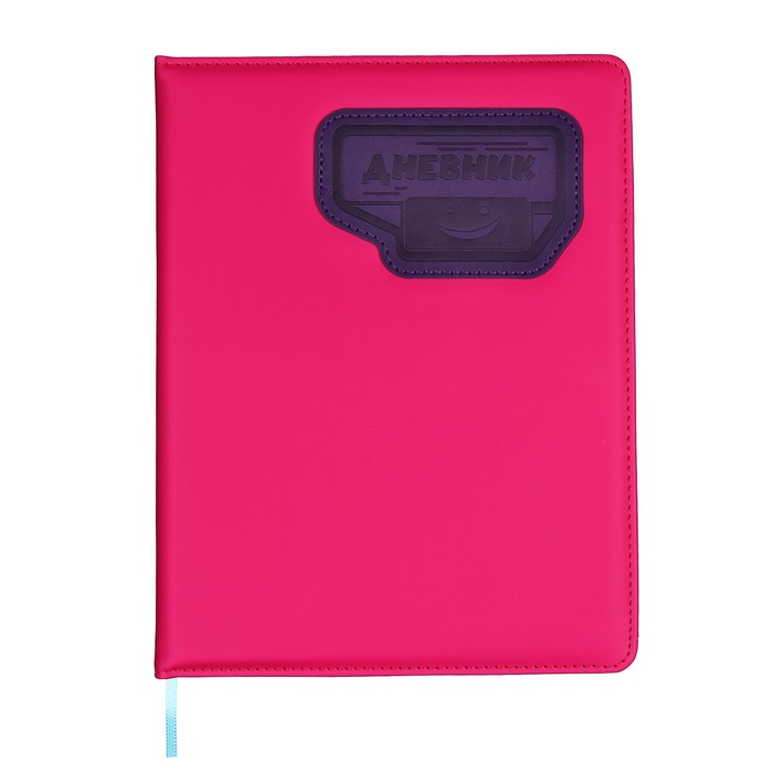 Дневник школьный для 5-11 классов, обложка ПВХ, «Неон», Фуксия - Фото 1