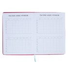 Дневник школьный для 5-11 классов, обложка ПВХ, «Неон», Фуксия - Фото 7