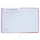 Дневник школьный для 5-11 классов, обложка ПВХ, «Неон», Фуксия - Фото 9