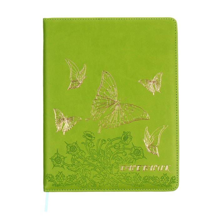 Дневник школьный для 5-11 классов, обложка ПВХ, «Бабочки», Зеленый - Фото 1