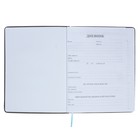 Дневник школьный для 5-11 классов, обложка ПВХ, "Леопард", серый - фото 23641553