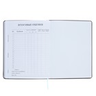 Дневник школьный для 5-11 классов, обложка ПВХ, "Леопард", серый - фото 23641557