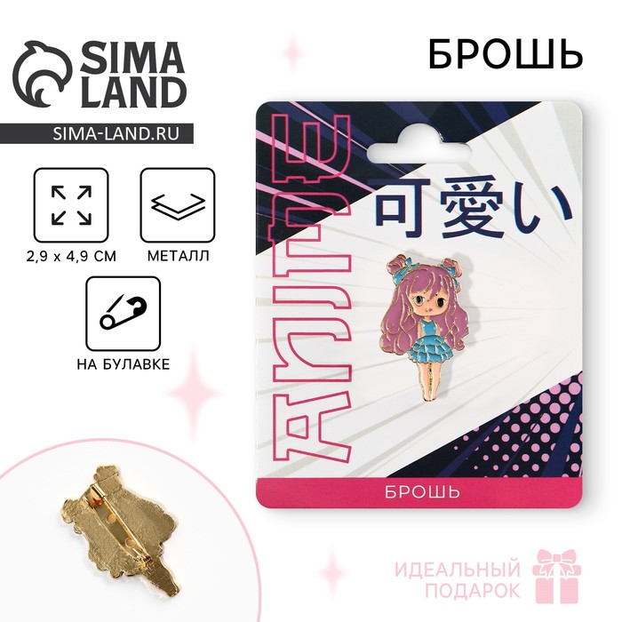 Брошь «Милашка», 2.9×4.9 см - Фото 1