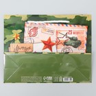 Пакет подарочный ламинированный, упаковка, «Полевая почта», MS 23 х 18 х 8 см - Фото 4