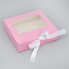 Коробка-фоторамка подарочная складная, упаковка, «Розовая вата», 20 х 18 х 5 см - фото 321045735