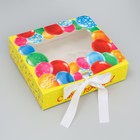 Коробка-фоторамка подарочная складная, упаковка, «С Днём рождения!», 20 х 18 х 5 см - Фото 1