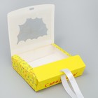 Коробка-фоторамка подарочная складная, упаковка, «С Днём рождения!», 20 х 18 х 5 см - Фото 5