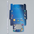 Коробка подарочная складная с пластиковым окном, упаковка, «Космос», 20×18×5 см 9939588