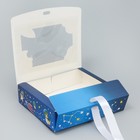 Коробка-фоторамка подарочная складная, упаковка, «Космические животные», 20 х 18 х 5 см - Фото 5