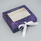 Коробка-фоторамка подарочная складная, упаковка, «Ты мой космос», 20 х 18 х 5 см - фото 321045759