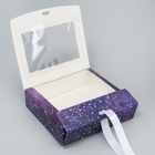 Коробка-фоторамка подарочная складная, упаковка, «Ты мой космос», 20?18?5 см (комплект 5 шт) - фото 46470494