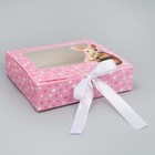 Коробка-фоторамка подарочная складная, упаковка, «Самой милой», 20 х 18 х 5 см - Фото 4