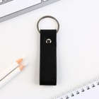 Брелок для ключей кожзам «Настоящий мужик», 11×2.5 см - Фото 4