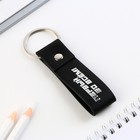 Брелок для ключей кожзам «23 февраля!», 11×2.5 см - Фото 5