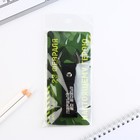 Брелок для ключей кожзам «23 февраля!», 11×2.5 см - Фото 10