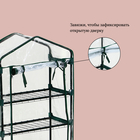 Парник-стеллаж, 4 полки, 125×70×30 см, металлический каркас d=16 мм, чехол плёнка 80 мкм, Greengo - Фото 6
