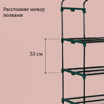 Парник-стеллаж для рассады, металлический, 4 полки, 160×70×30 см, d=16 мм, с чехлом 80 мкм, Greengo