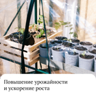 Парник-стеллаж, 4 полки, 160×70×30 см, металлический каркас d=16 мм, чехол плёнка 80 мкм, Greengo - Фото 8
