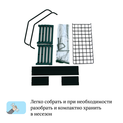 Парник-стеллаж для рассады, металлический, 4 полки, 160×70×30 см, d=16 мм, с чехлом 80 мкм, Greengo