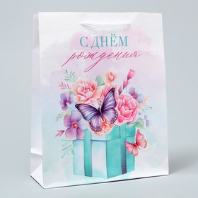 Пакет подарочный ламинированный, упаковка, «С Днём рождения», ML 21 х 25 х 8 см