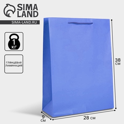 Пакет подарочный ламинированный, упаковка, сиреневый, L 28 х 38 х 9 см