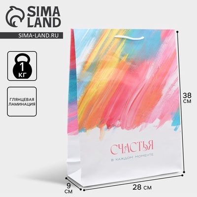 Пакет подарочный ламинированный, упаковка, «Счастье в моменте», L 28×38×9 см