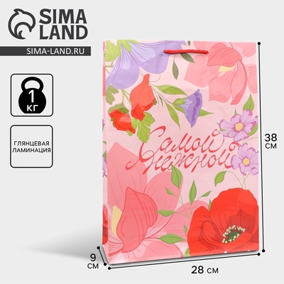 Пакет подарочный ламинированный, упаковка, «Нежность», L 28×38×9 см