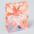Пакет подарочный ламинированный, упаковка, «Цвети от счастья», MS 18 х 23 х 8 см - Фото 2