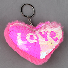 Мягкая игрушка «Сердечко» с пайетками, на брелоке, 10 см, цвет фуксия - Фото 2