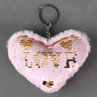Мягкая игрушка «Сердечко» с пайетками, на брелоке, 10 см, цвет нежно-розовый - фото 321109467