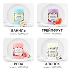 Ароматическая свеча столбик «Счастье и вдохновение», роза, 7.5×5 см - фото 25689339