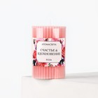 Ароматическая свеча столбик «Счастье и вдохновение», роза, 7.5×5 см - фото 25609633