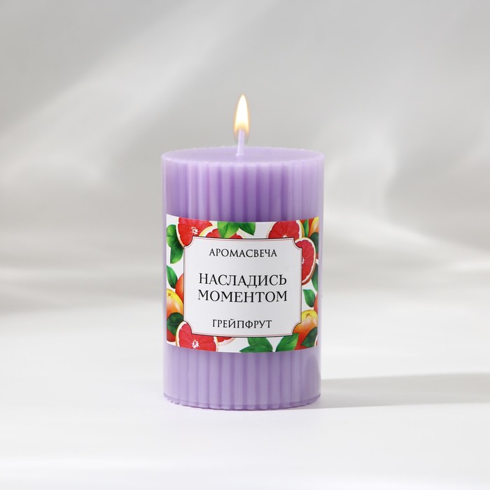 Ароматическая свеча столбик «Насладись моментом», аромат грейфрут, 7,5 х 5 см. - Фото 1