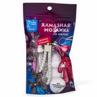 Алмазная мозаика на брелоке "Зайка" - фото 7358534 Алмазная мозаика на брелоке "Зайка" - фото 7358534