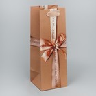 Пакет подарочный под бутылку, упаковка, «Present for you», 9 х 25 х 8.9 см - Фото 2