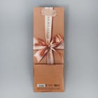 Пакет подарочный под бутылку, упаковка, «Present for you», 9 х 25 х 8.9 см - Фото 5