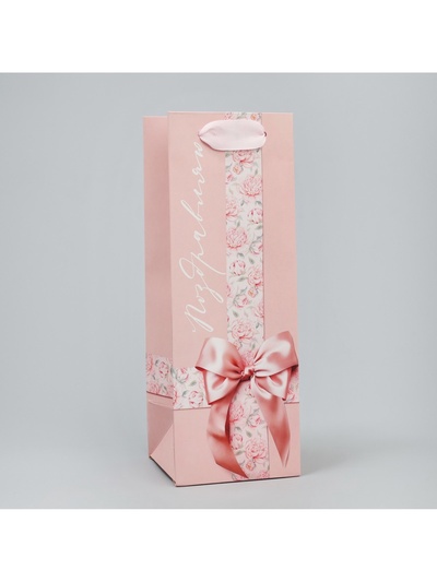 Пакет подарочный под бутылку, упаковка, «Бутылочка для тебя», 9×25×8.5 см