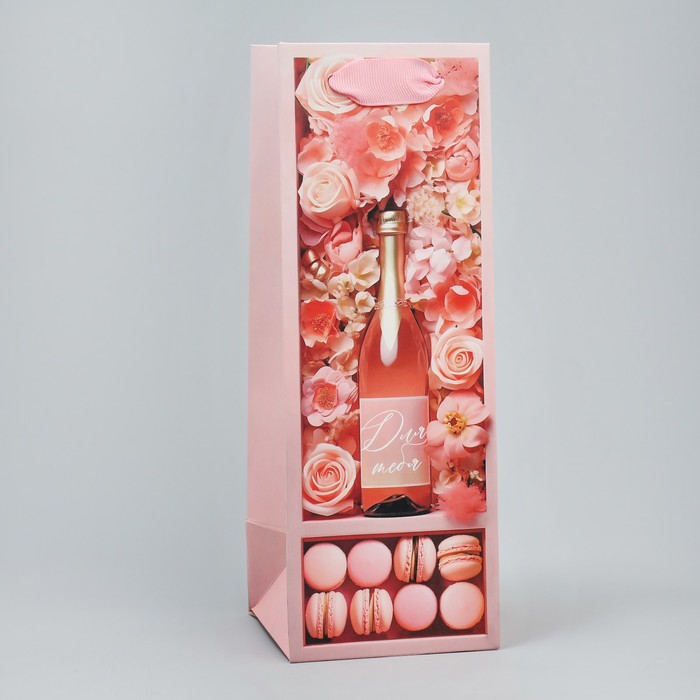 Пакет подарочный под бутылку, упаковка, «Розовое настроение», 9 х 25 х 8.9 см - Фото 1