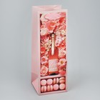 Пакет подарочный под бутылку, упаковка, «Розовое настроение», 9 х 25 х 8.9 см - Фото 2